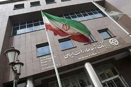  بنك الصادرات الإيراني